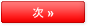 次